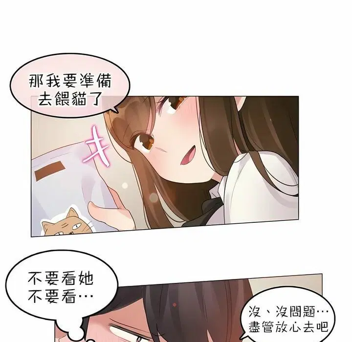 第84話