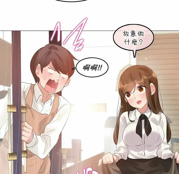 第84話