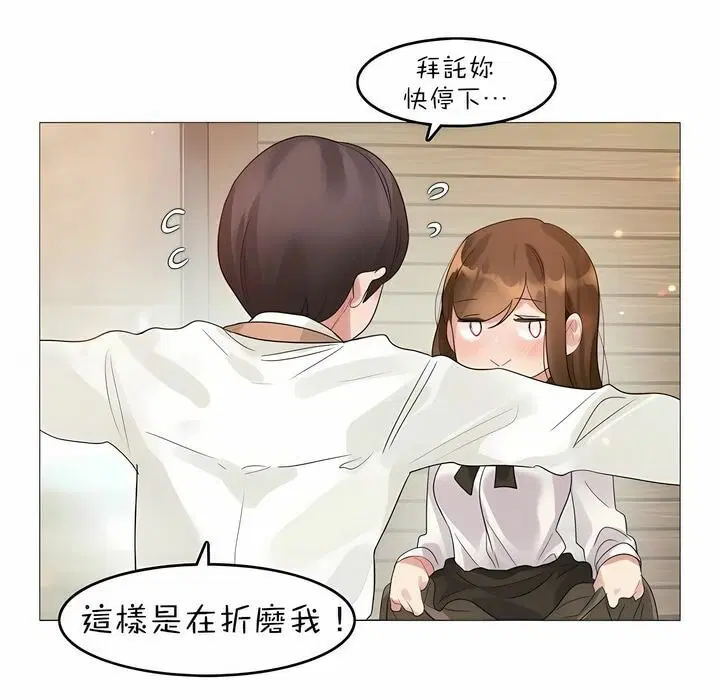 第84話