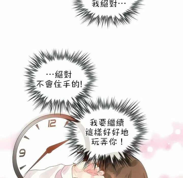 第84話