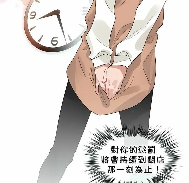 第84話