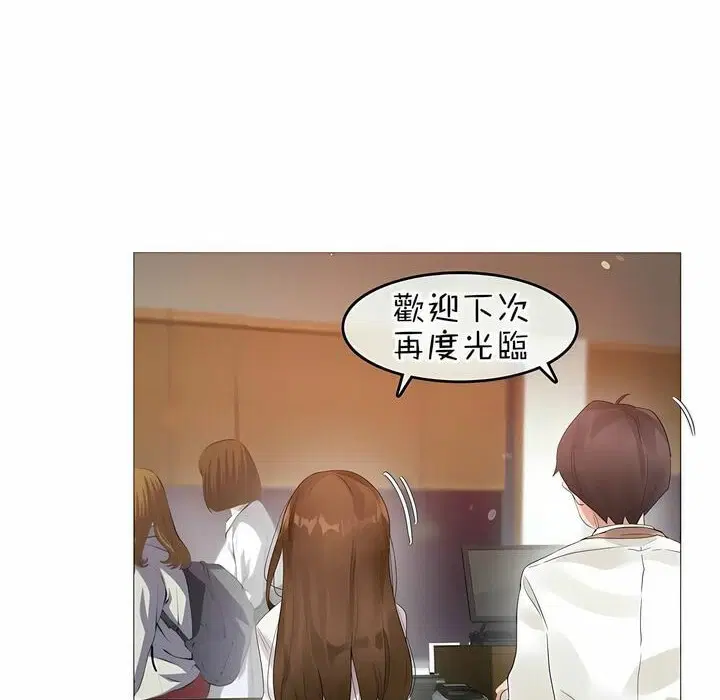 第84話