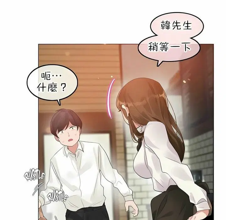 第84話