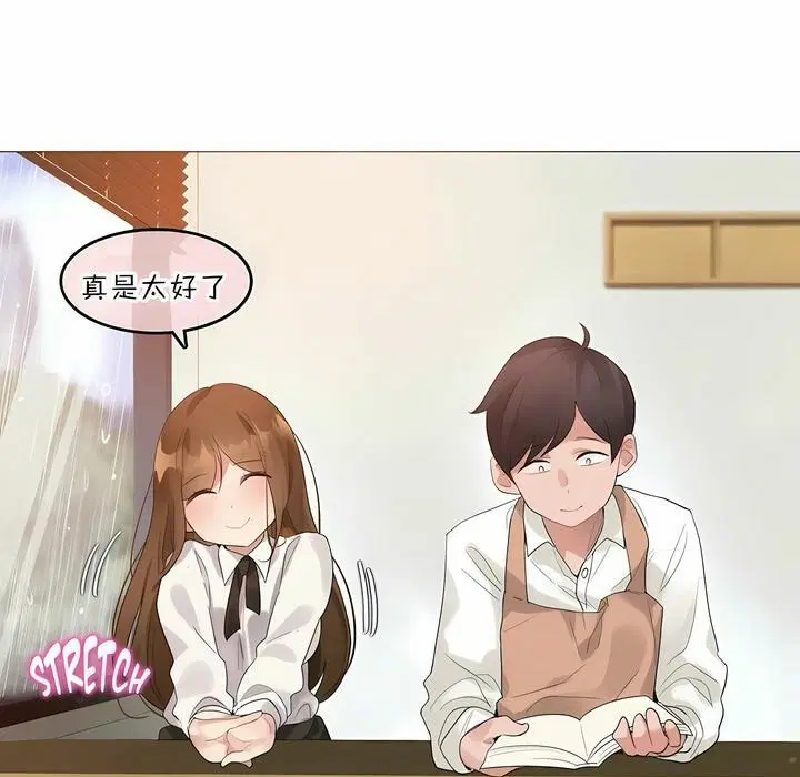 第84話