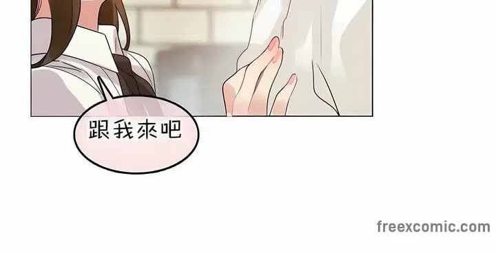 第84話