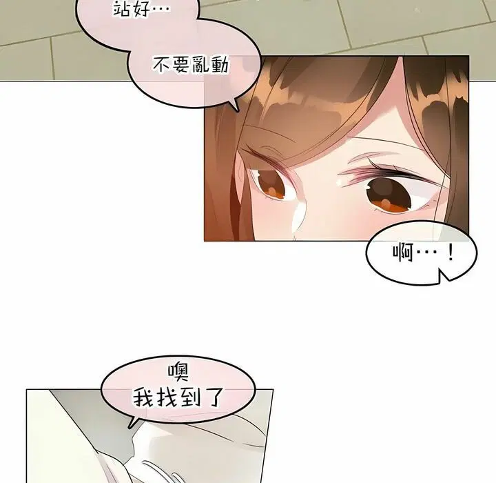 第84話