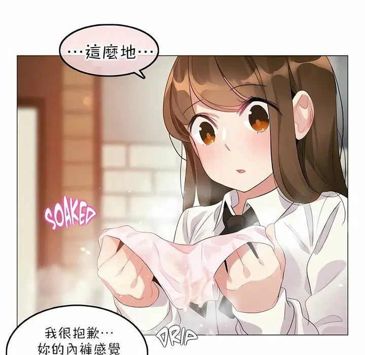 第84話
