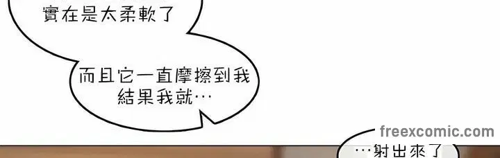 第84話