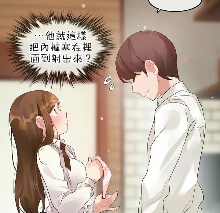 第84話