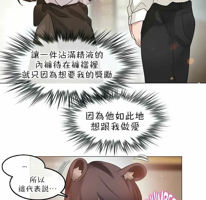 第84話