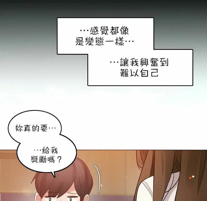 第85話