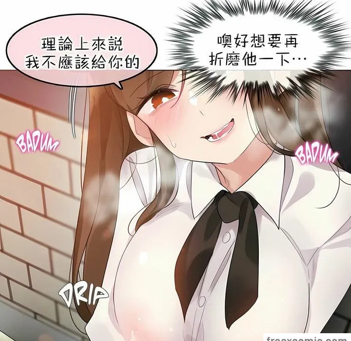 第85話