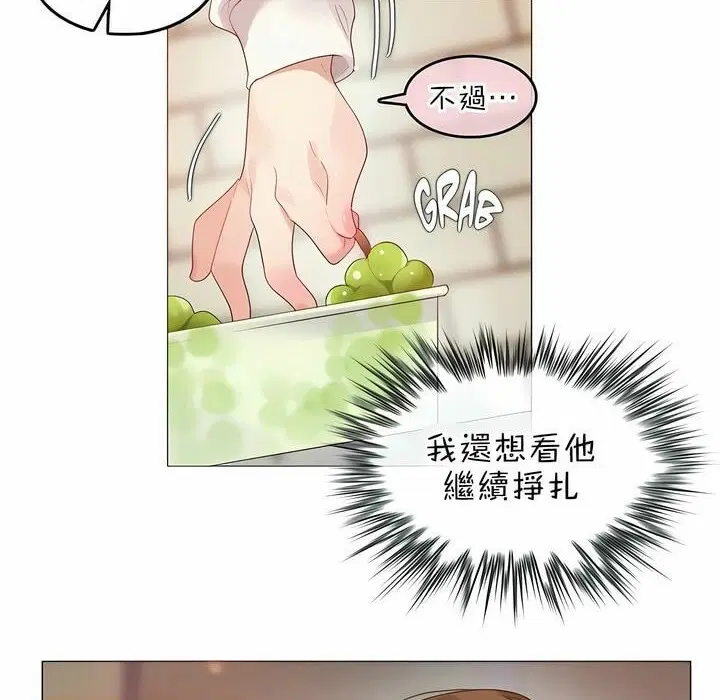 第85話