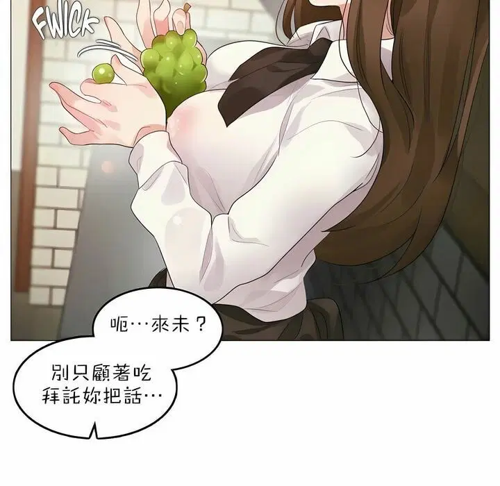 第85話