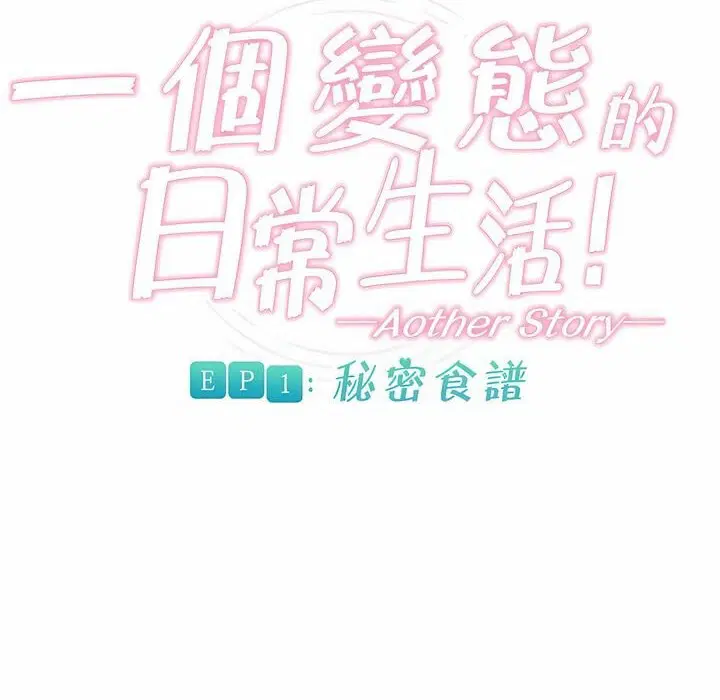 第85話