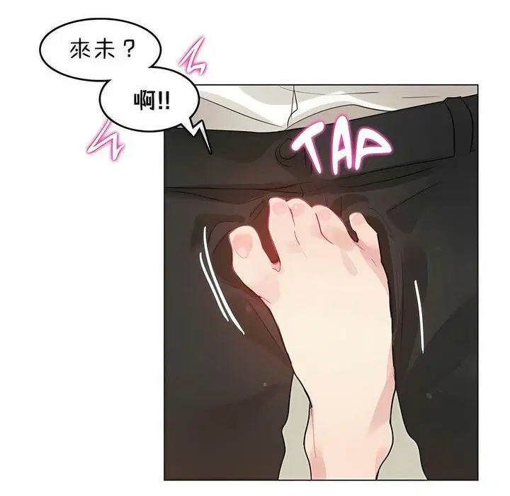 第85話