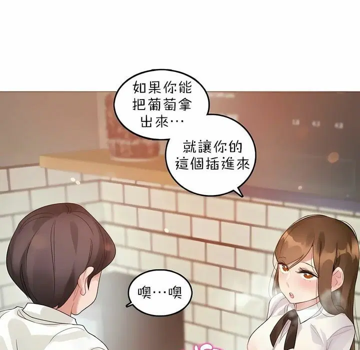 第85話