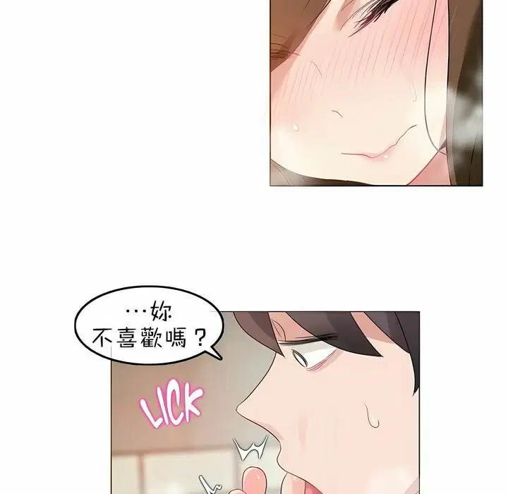 第85話
