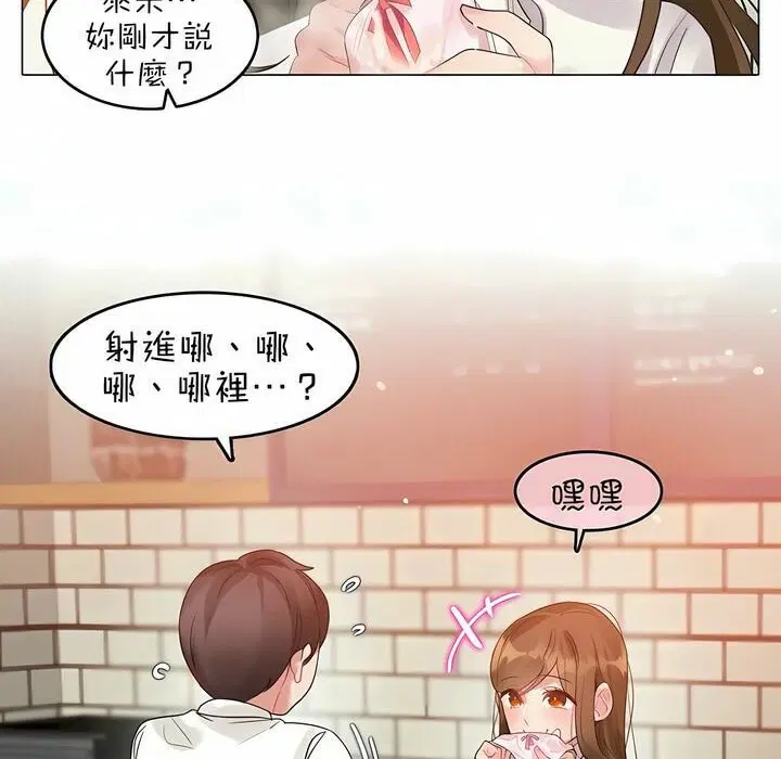 第85話