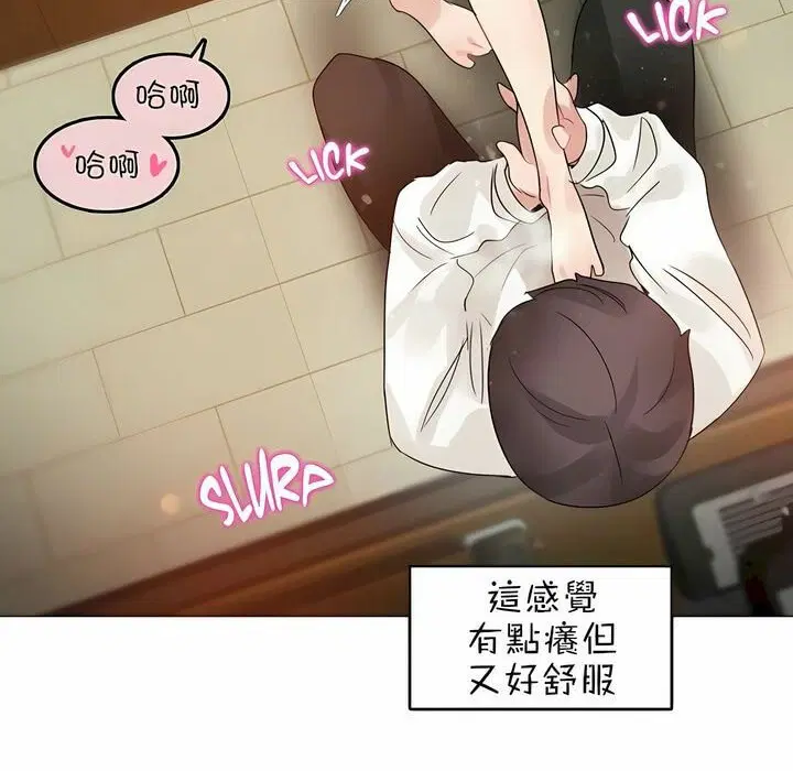 第85話
