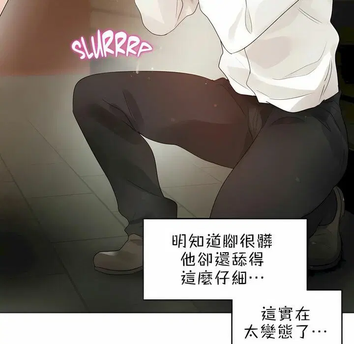 第85話