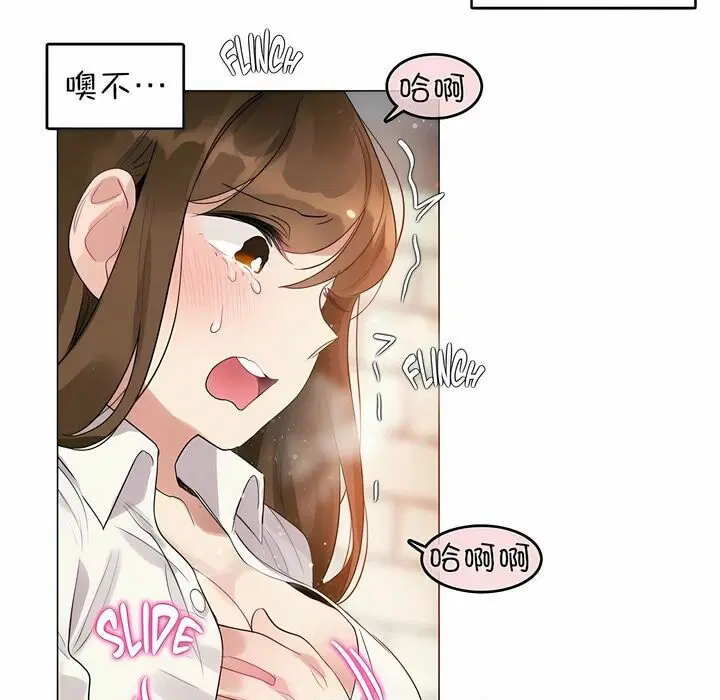 第85話