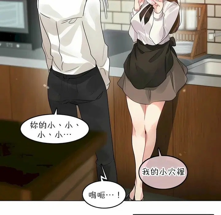 第85話