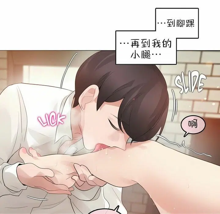 第85話