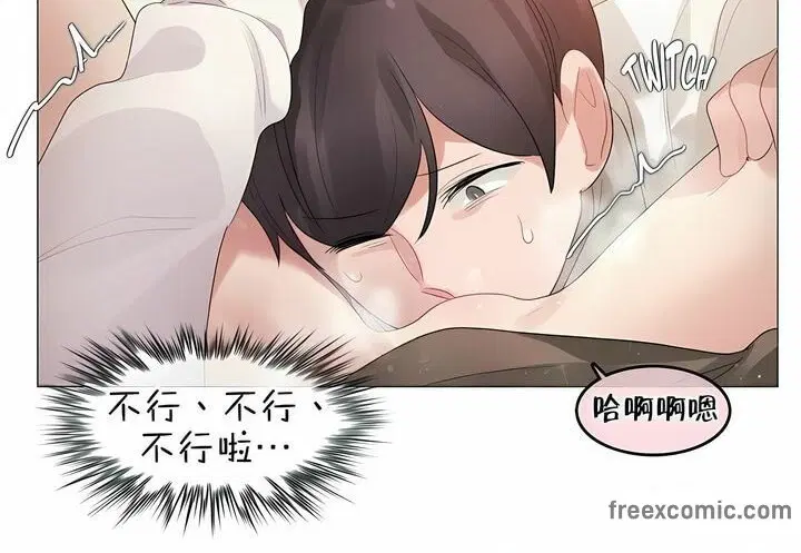 第85話