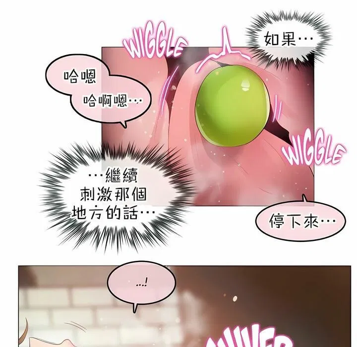 第85話