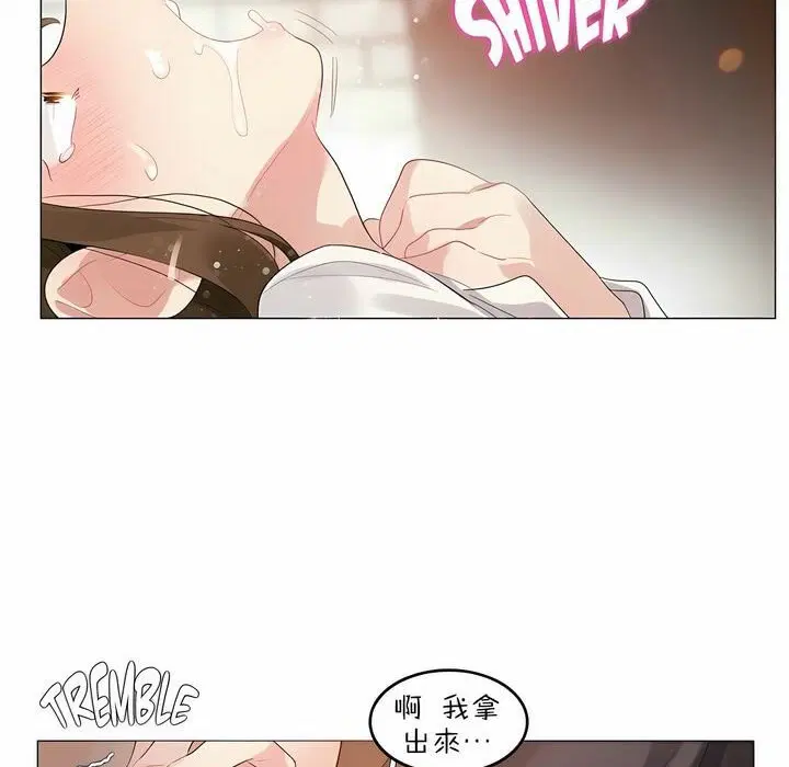 第85話
