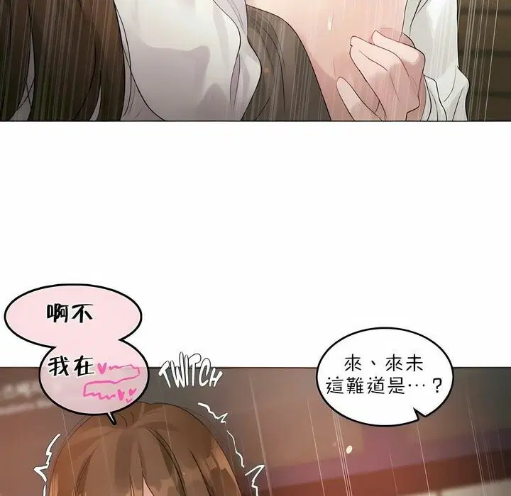 第85話