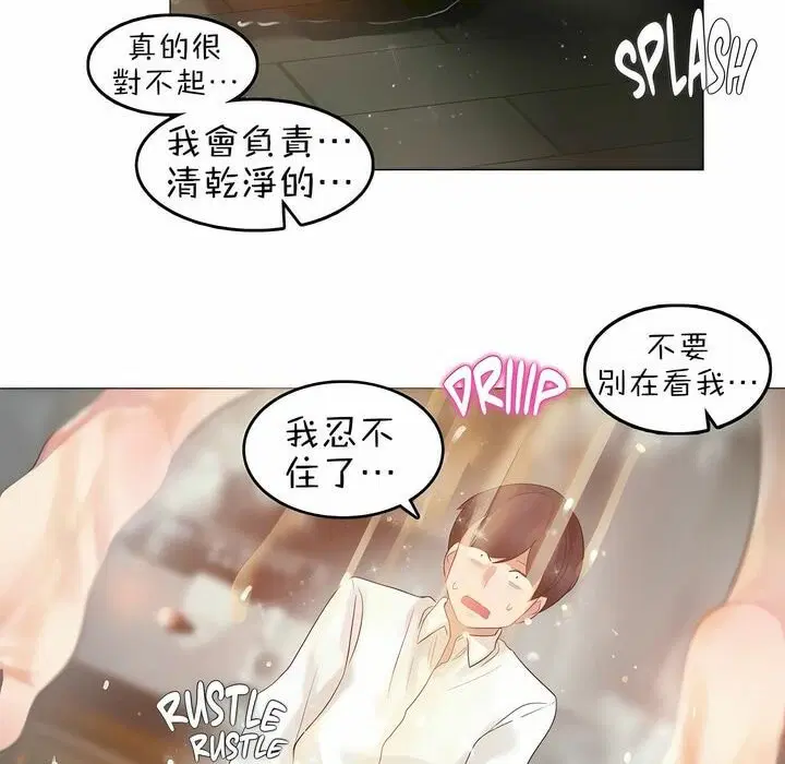 第85話
