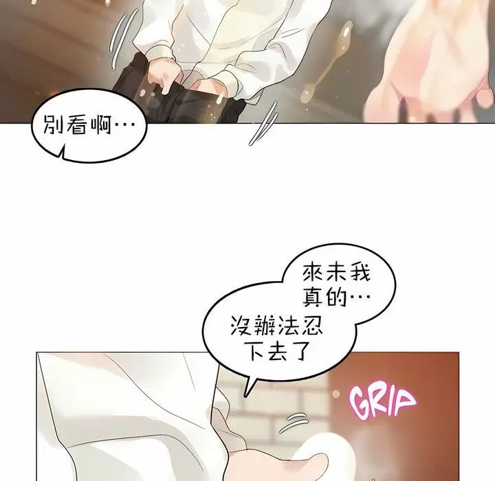 第85話
