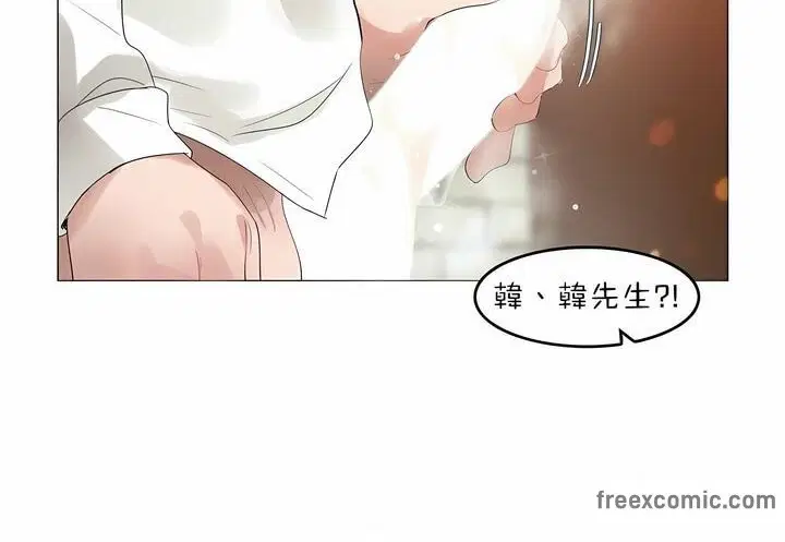 第85話