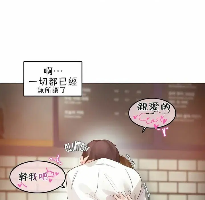 第85話