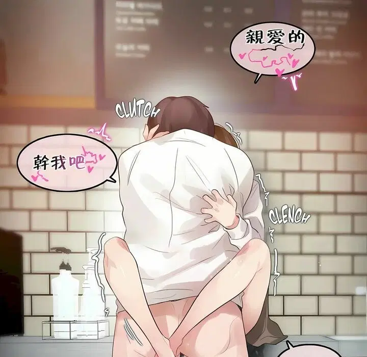 第86話