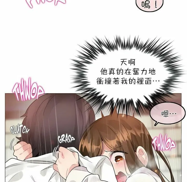第86話