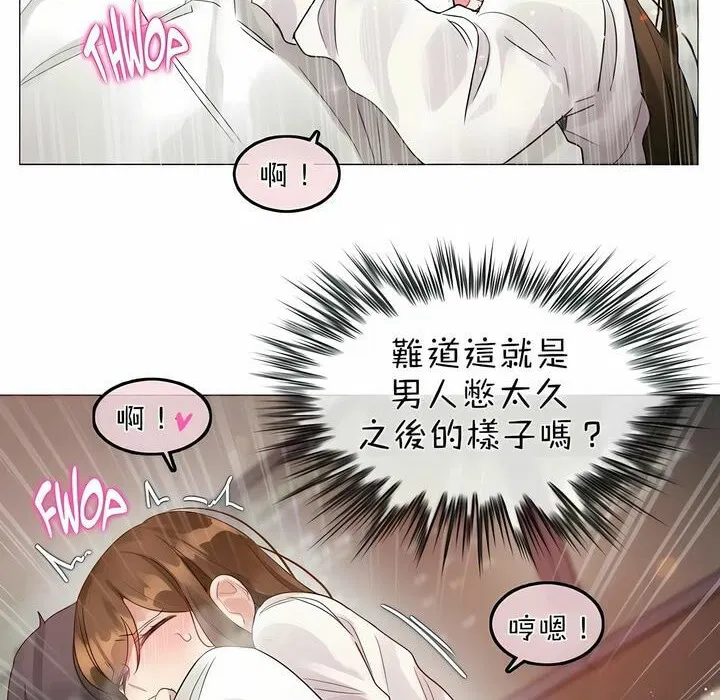 第86話