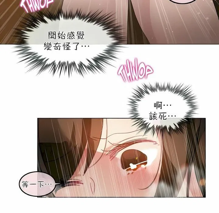 第86話