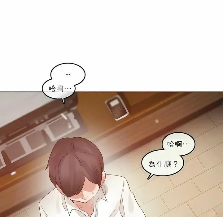 第86話