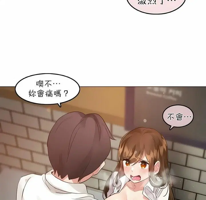 第86話