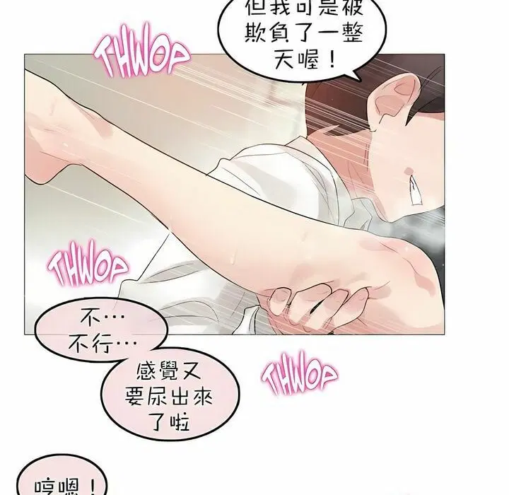 第86話