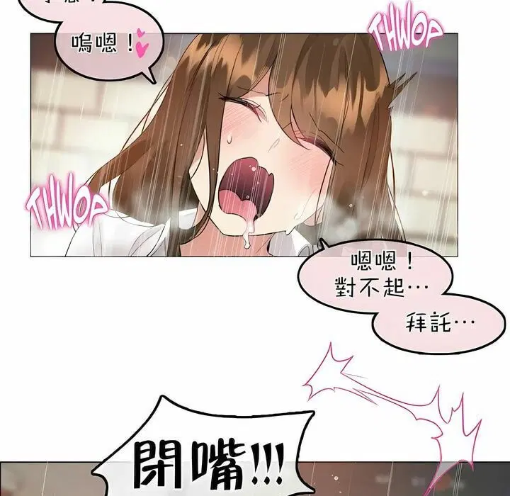 第86話