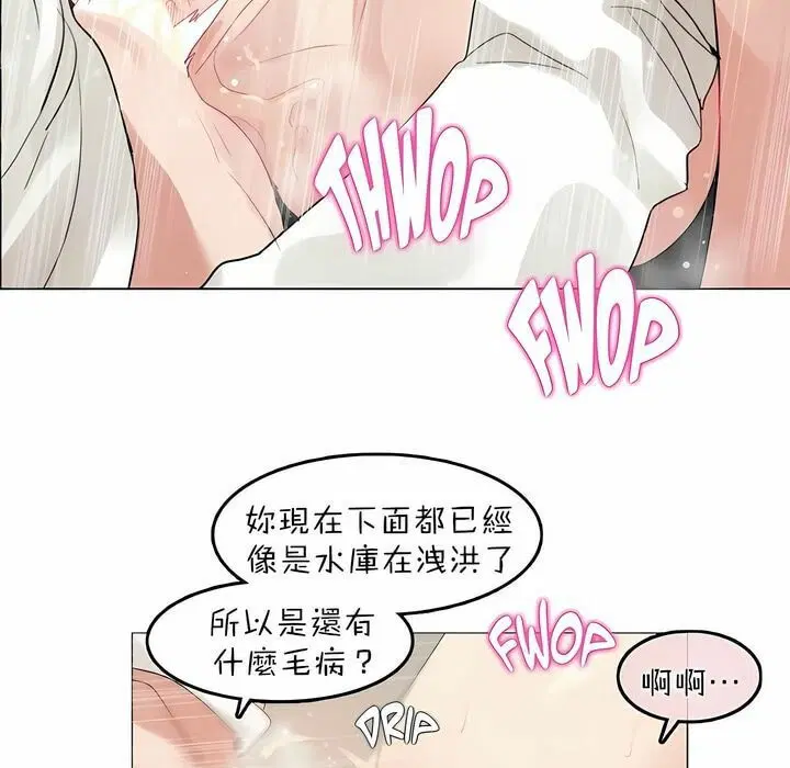 第86話