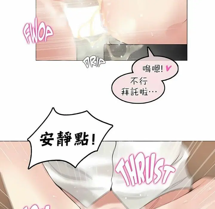 第86話