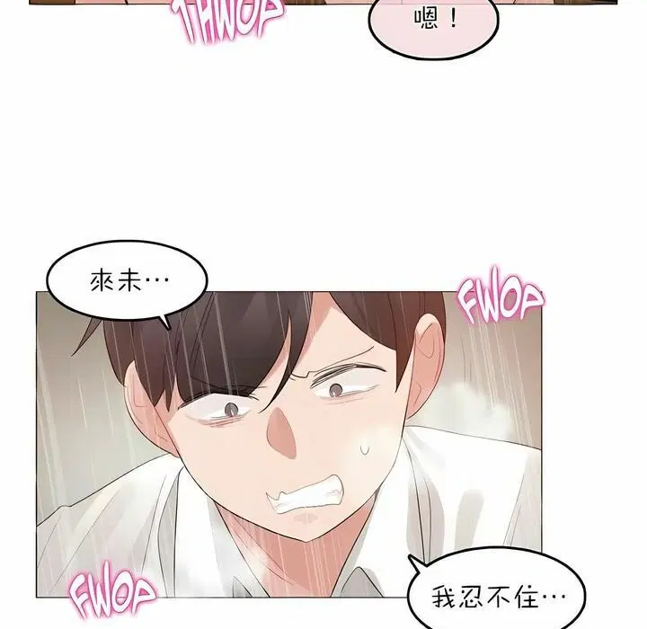 第86話