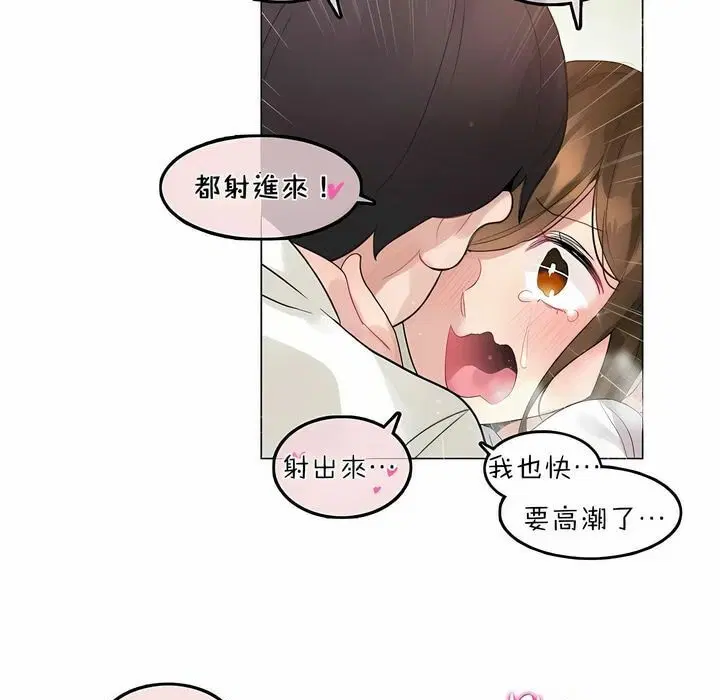 第86話