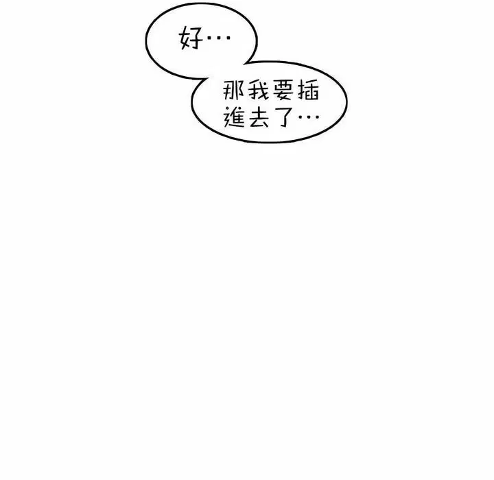 第86話