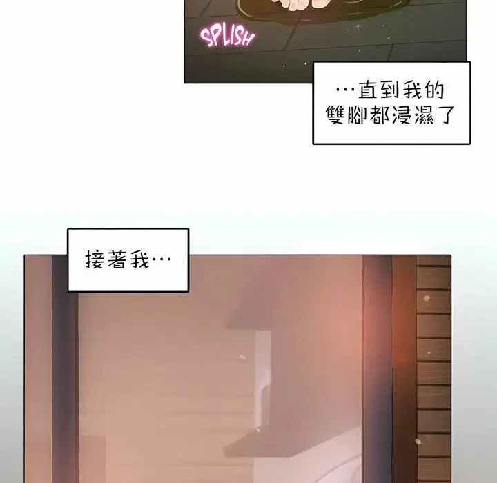 第86話